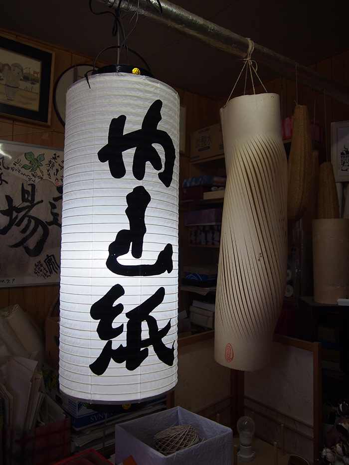 Lamp shades made with Uchiyama-gami