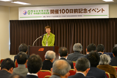 Sendai Mayor Emiko Okuyama speaks at an event in February marking 100 days to the G7 meeting | CITY OF SENDAI